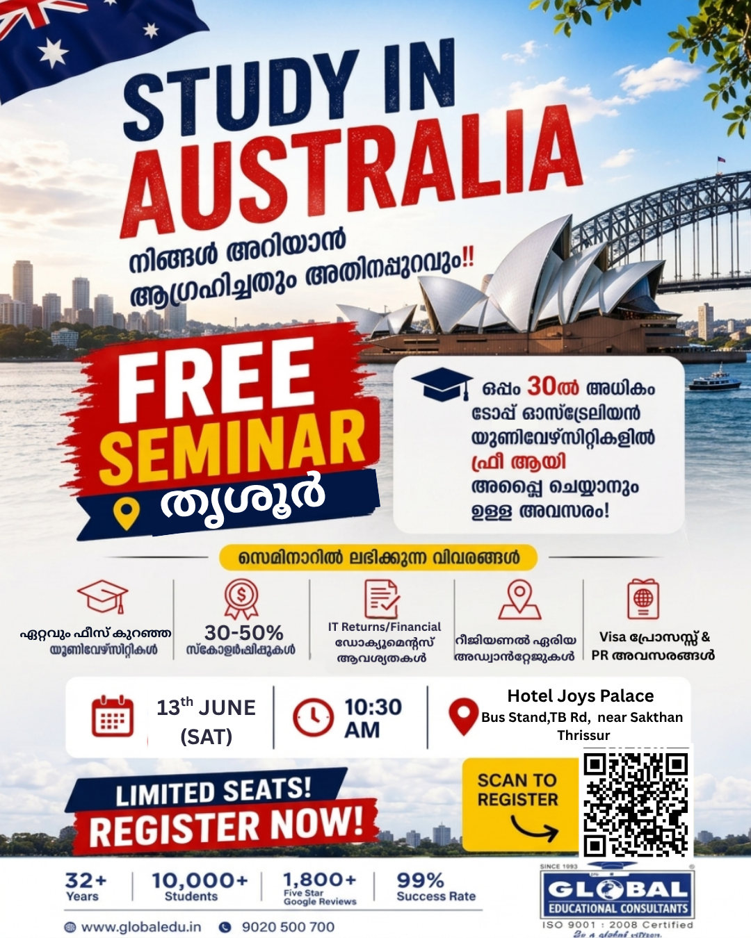freeseminarthrissur
