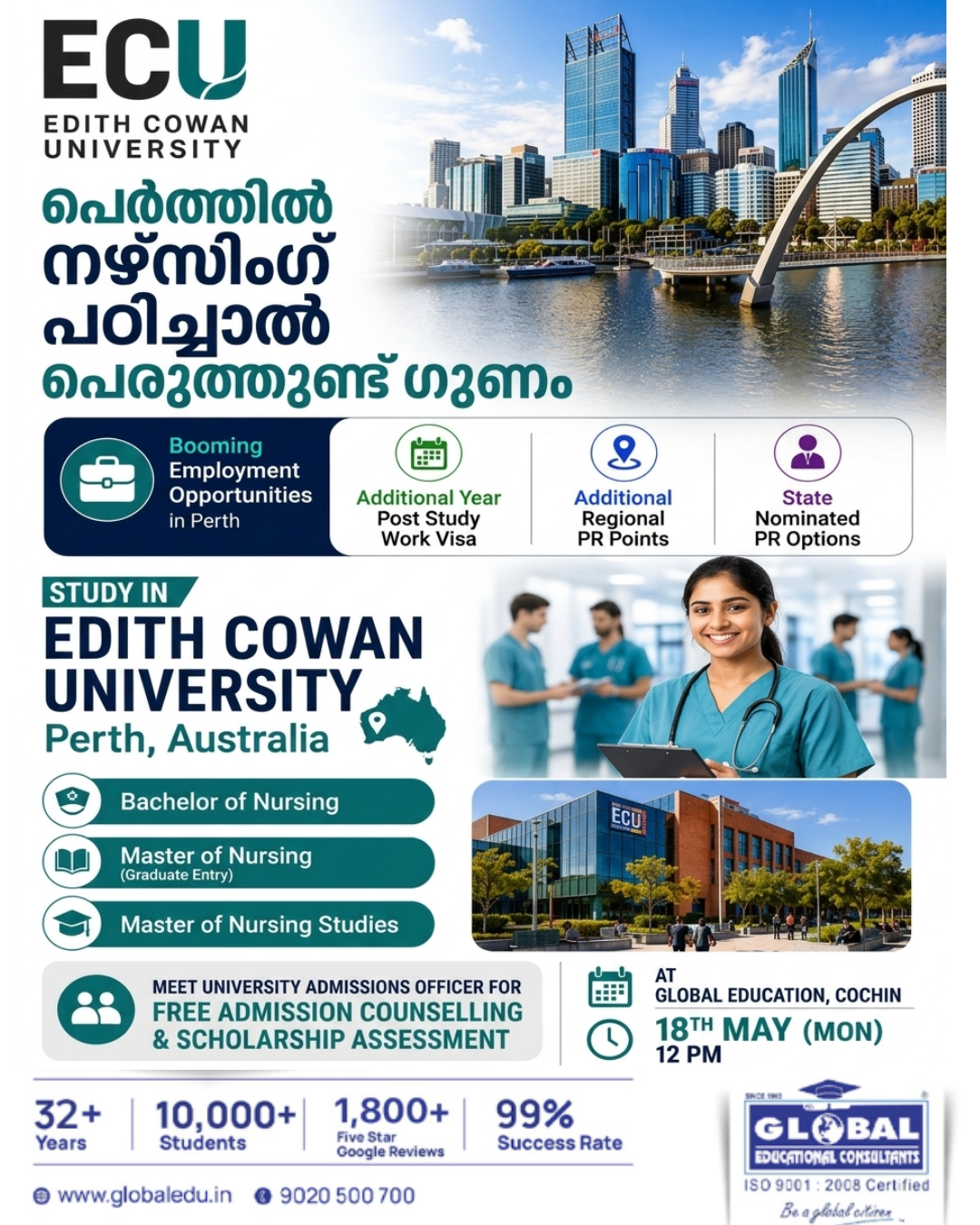 edithcowanuniversity