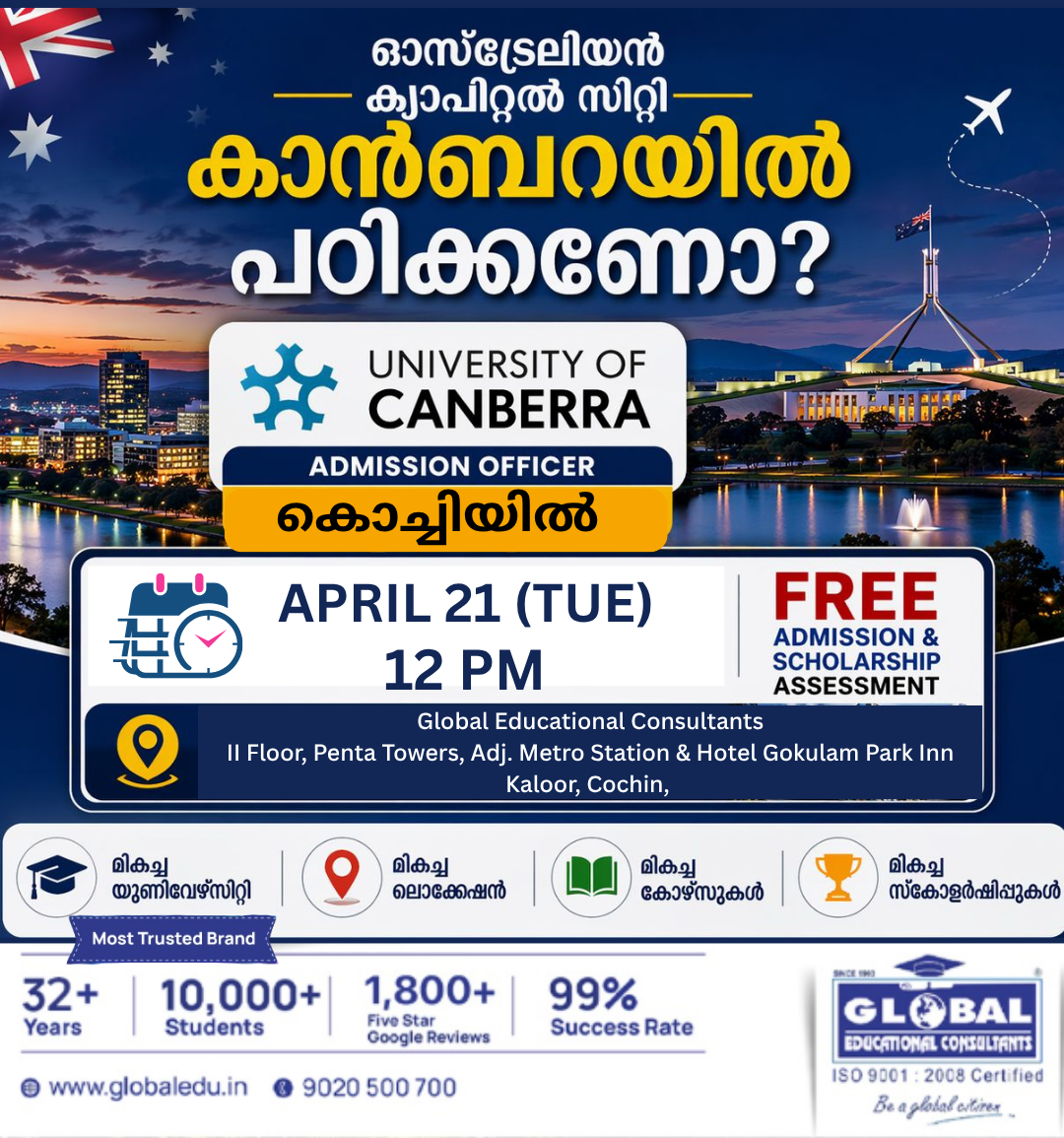 canberrauniversity