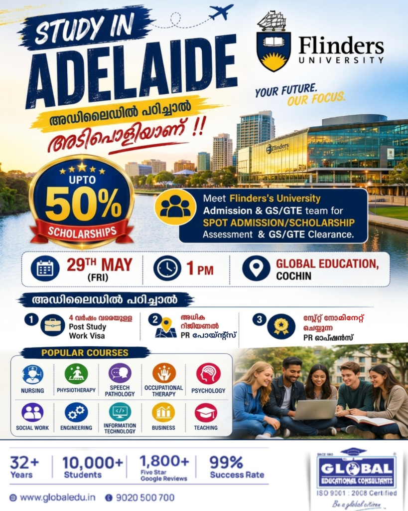 flindersuniversity