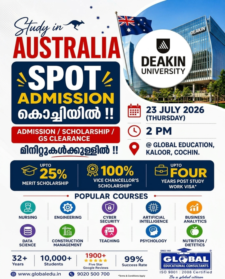 deakin university